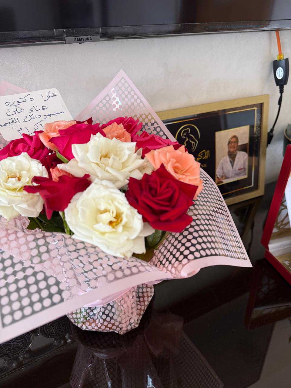 Bouquet de gratitude