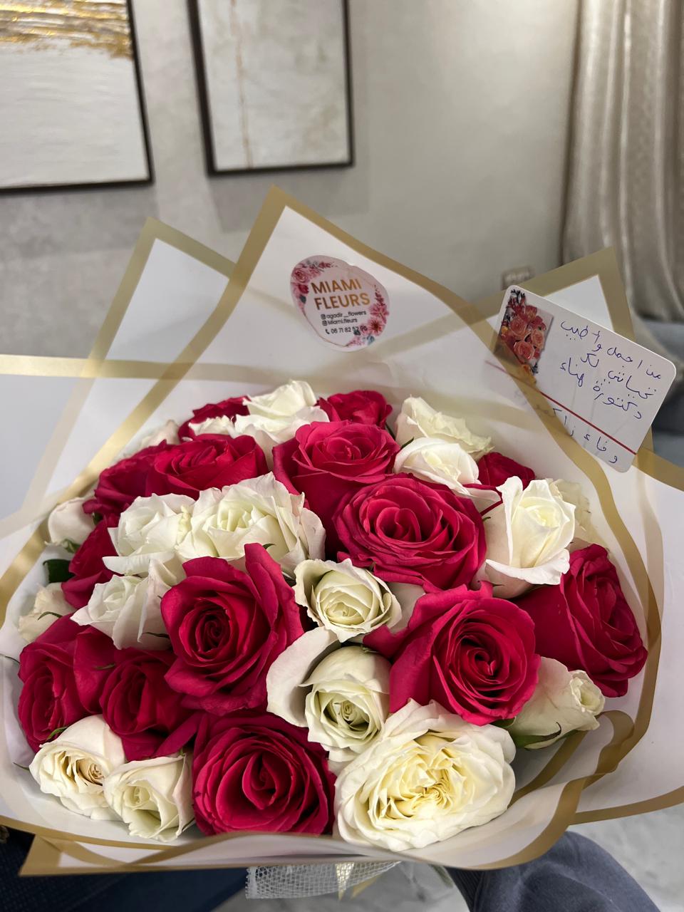Fleurs de remerciement